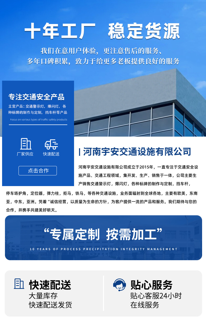 Vehicle-Mounted Led Arrow Guide Lights, Sprinkler Truck, Cleaning Truck, Turn Signal Lights, Road Construction Vehicle Warning Strobe Lights
