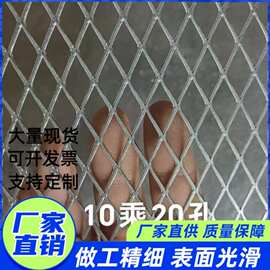 现货小孔不锈钢钢板网镀锌冲压拉伸菱形过滤音响网片机械防护网