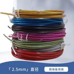 ワイヤー縄跳びはロープ専用の滑り止め耐久性があります。