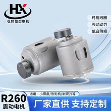 260΢��늙C��Ħ�������R�_ ��Ĥ��늙C ���݃x늙C �����R�_�S��