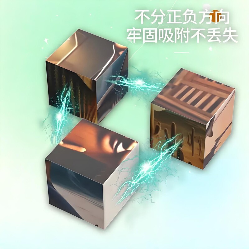 跨境爆款山海经磁力方块拼图木棍人积木益智拼装早教玩具摆件批发|undefined