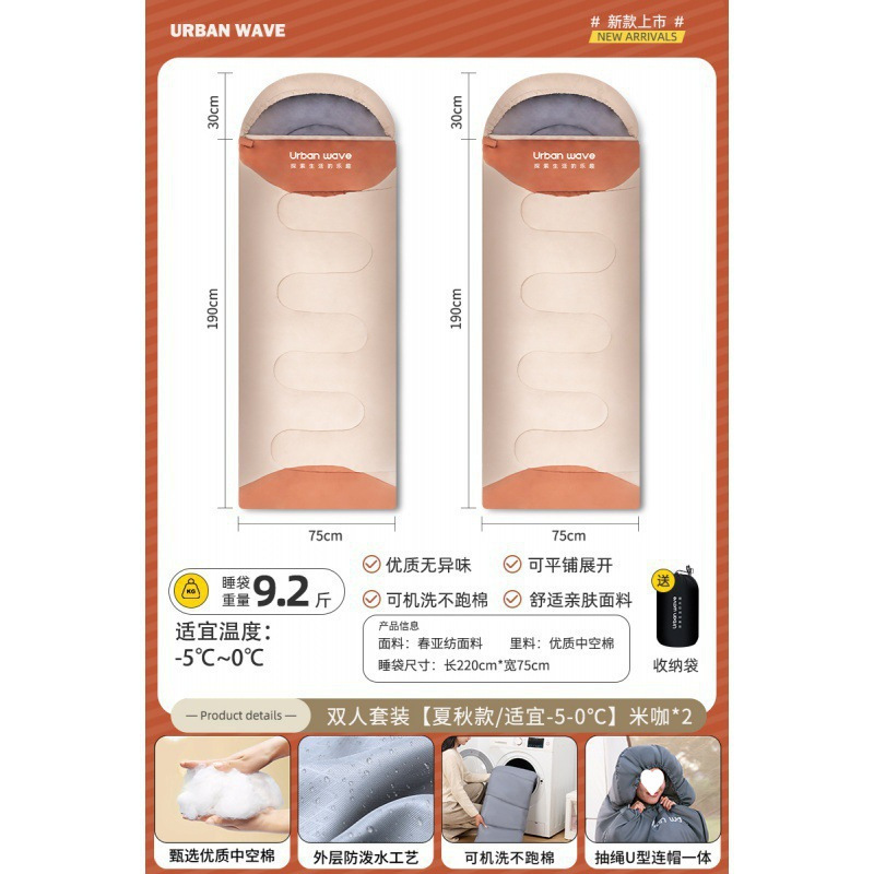 더블슈트/ 4.6kg [겨울스타일/적합—5—0 ℃ 】미카*2