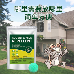 Multi-Scenario Household Insect and Mouse Balls with Plant Extracts to Safely Repel Mice and Emit Odor to Repel Mice and Insects Wholesale