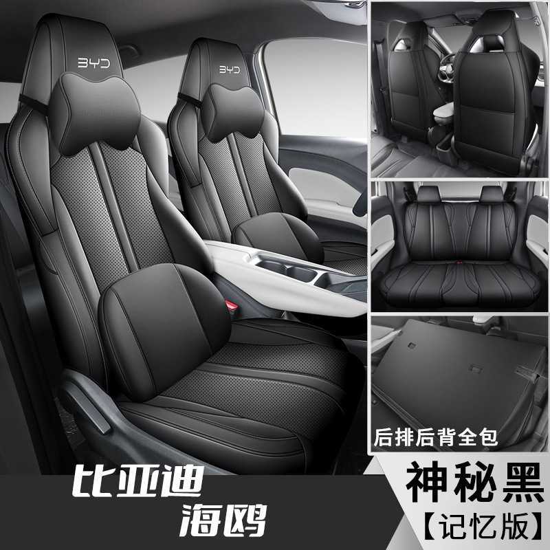 신비한 블랙 [메모리폼 버전]