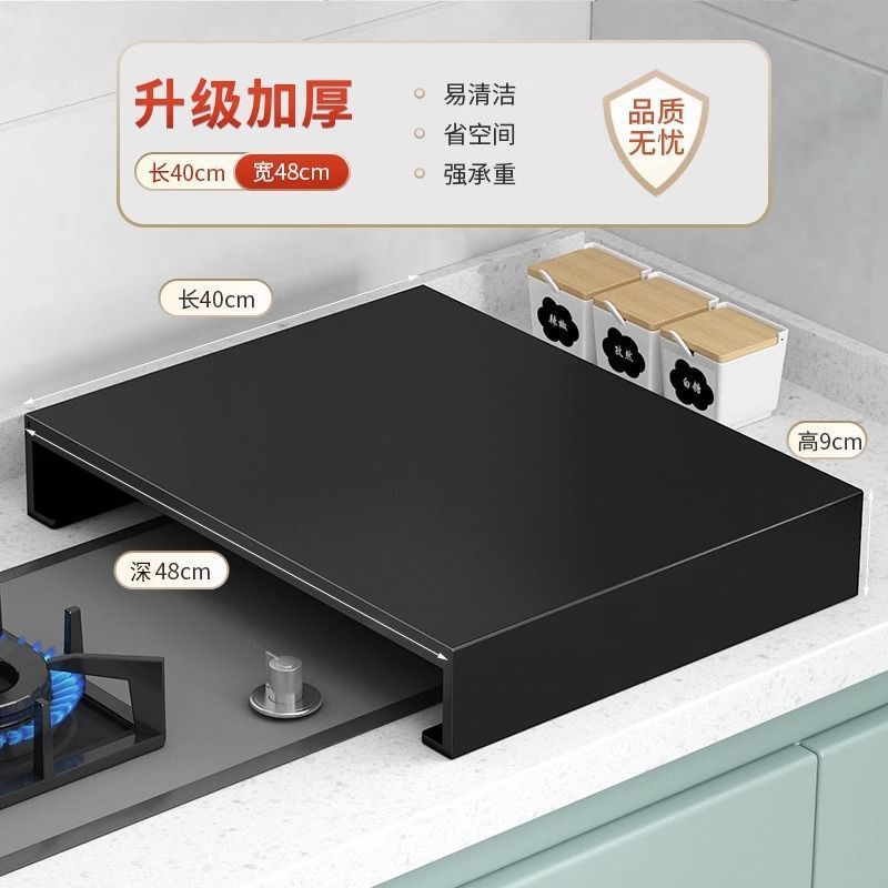 多機能厚みのある耐摩耗性ガスストーブカウンタートップカバー収納ラックガスストーブブラケット電磁調理器ブラケットなし|undefined