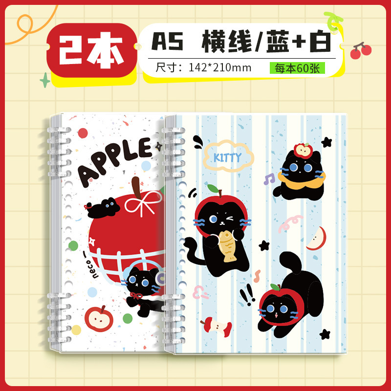高颜值不硌手线圈笔记本学生b5卡通加厚横线记事本子A5活页日记本|undefined