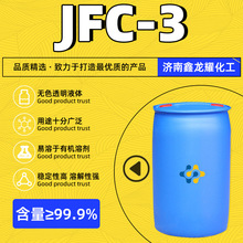 B͸JFC-3 ϩ ͏Ꮚ|}JFC-3