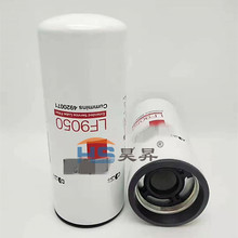 LF9050柴油发电机组机滤4920071 P554560/550775