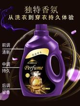 10斤洗衣液薰衣草持久留香整箱批家用实惠装官方专卖店冼衣液