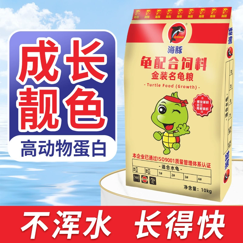 Дельфин золото загруженный черепаха еда Вода Черепаха корм бразильская черепаха корм крокодил черепаха камень деньги черепаха кормить ребенка черепаху оптом