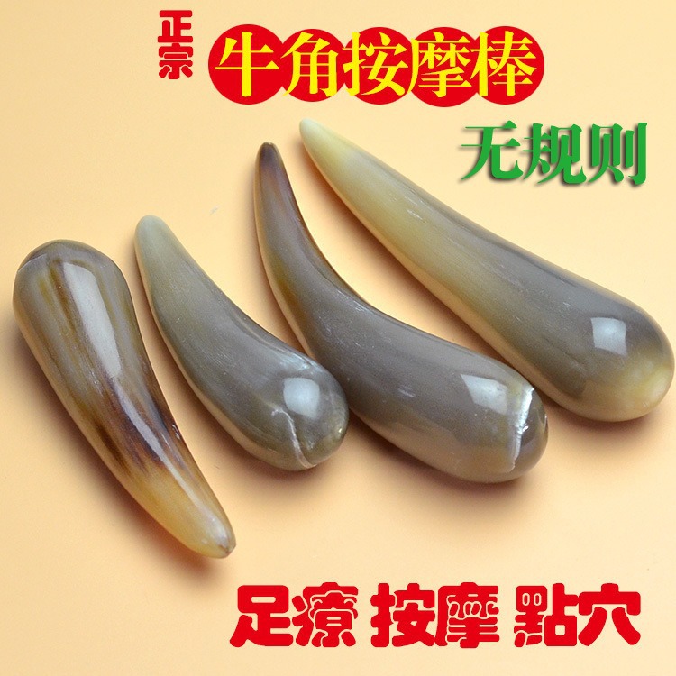 Natural Yak Horn Massage Stick, Facial Beauty Massager, Tendon Pulling and Acupuncture Stick, Gallbladder Meridian Solid Horn Stick