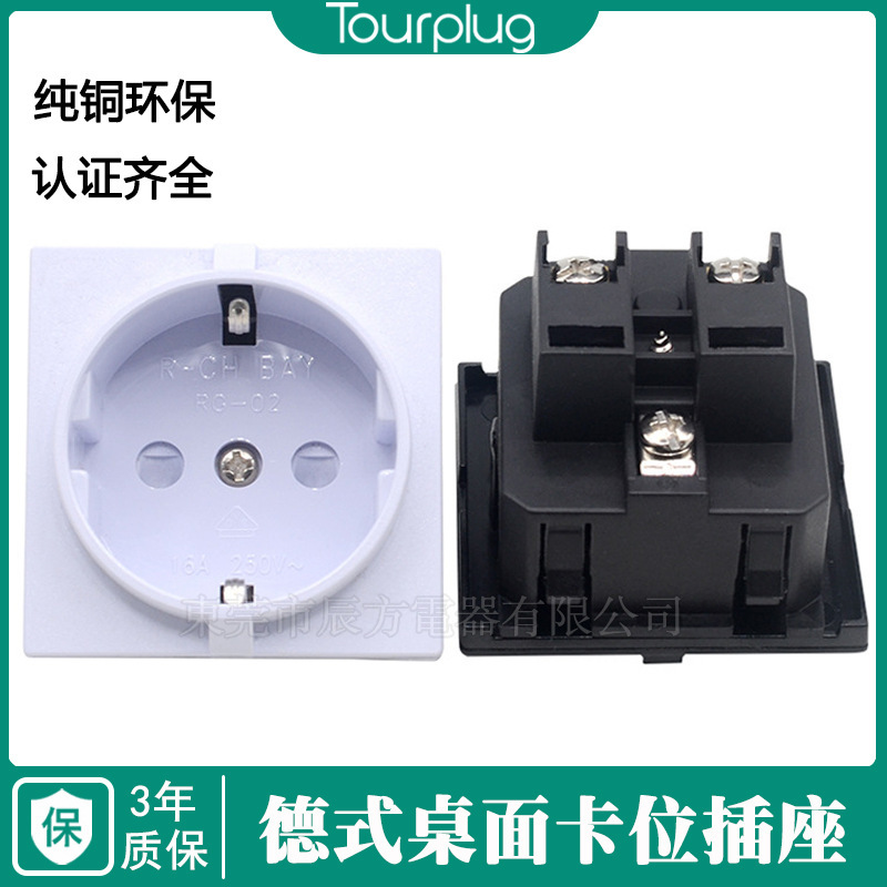 German European Socket RG02 PDU Cabinet E-08AC Power Plug Embedded European Standard German Industrial Plug