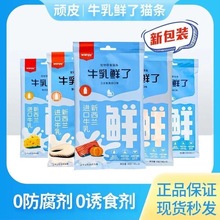 Wanpy�BƤţ���r��؈�l��ʳ�I�B��؈����ʳ�aˮ��Z���׌���؈