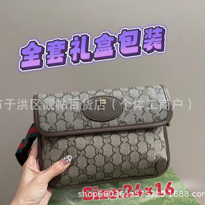 Foreign Trade 2024 Classic Presbyopic Tiger Head Waist Bag Chest Bag Single Shoulder Crossbody Bag Same Style for Men and Women