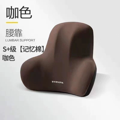 Lumbar Cushion, Office Chair, Comfortable — Waist support