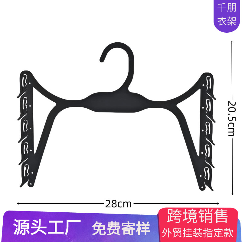Underwear, hanger, set, bra, stand, factory direct supply, 28cm