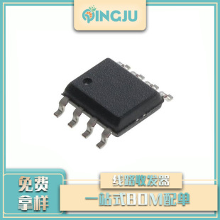 Isl3172Eibz-T Transceiver Ic Chip Rs-422/Rs-485 Interface Integrated Circuit High-Speed Transmission