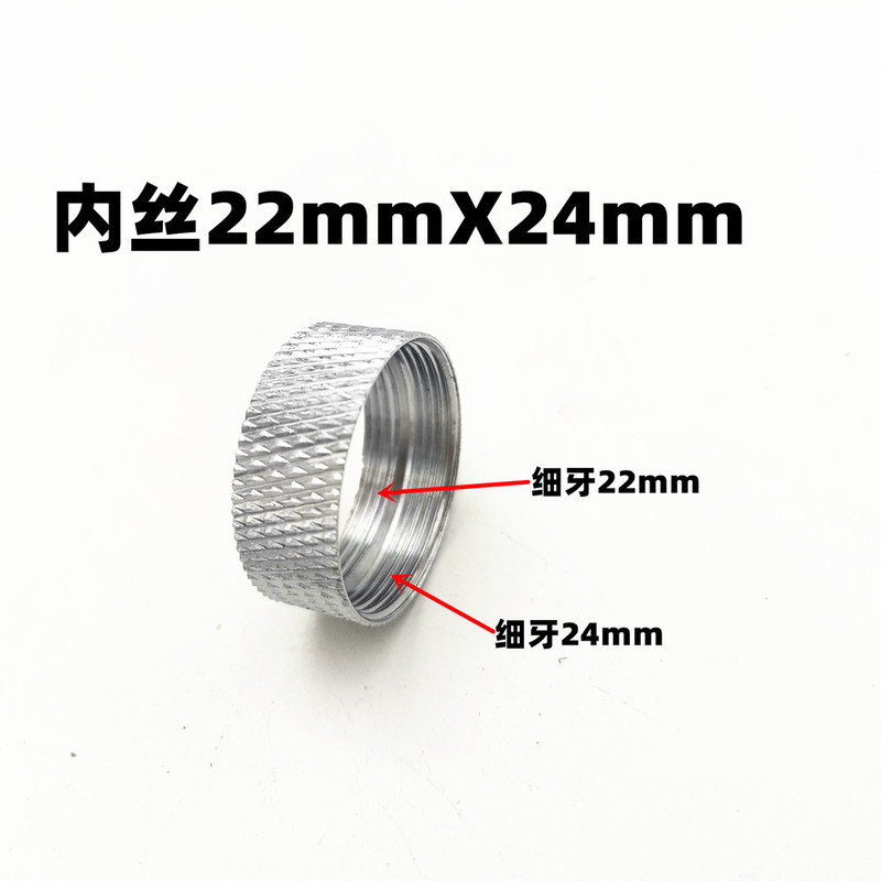 蛇口部品バブラー浄水器ジョイント外歯内歯4分回転m22/24細歯ジョイント|undefined
