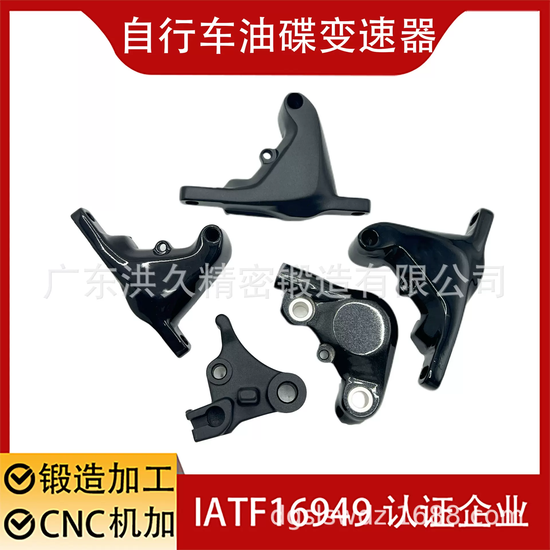 电动助力自行车变速器油碟锻件 铝合金锻造CNC加工 表面喷油阳极