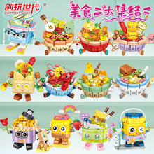 ���������ؘ���ζСʳ�^�Ҽ���·��С���r�M�bģ��ƴ�b�[����߶Y