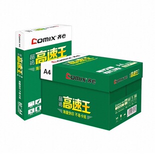 �R�ĸ�������ӡ��70g��ӡ��A4/A3�k���p���ӡ�ݸ弈��ӡ��