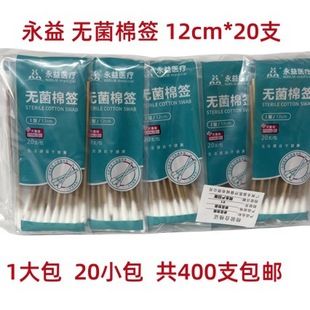 ����o���޺�12cm*400֧I��һ�����t�Ü���������޻���20֧*20��
