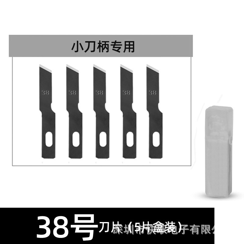 KUAIQU 彫刻ナイフ 9309 彫刻ナイフアルミ合金ハンドル学生 DIY 切り紙ユーティリティナイフ洗濯洗剤ボトル彫刻|undefined