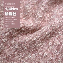 1/4Nm����ǽ��[С����С���L������ʽ���طN���V�|Դ�^�S�ҬF؛