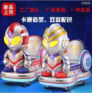 2025 New Coin-Operated Supermarket Commercial Rocking Car Kidsren's Home Mecha Superman Baby Electric Toy Swing Machine