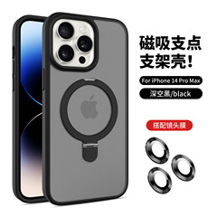 Iphone15promax肌感フロスト磁気吸引スタンド携帯ケースアップル14レンズフィルム保護カバー13