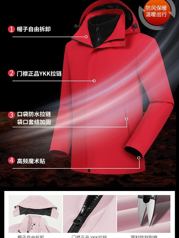 三合一冲锋衣定制工作服印logo户外可拆卸工装加绒厚防风保暖外套|undefined