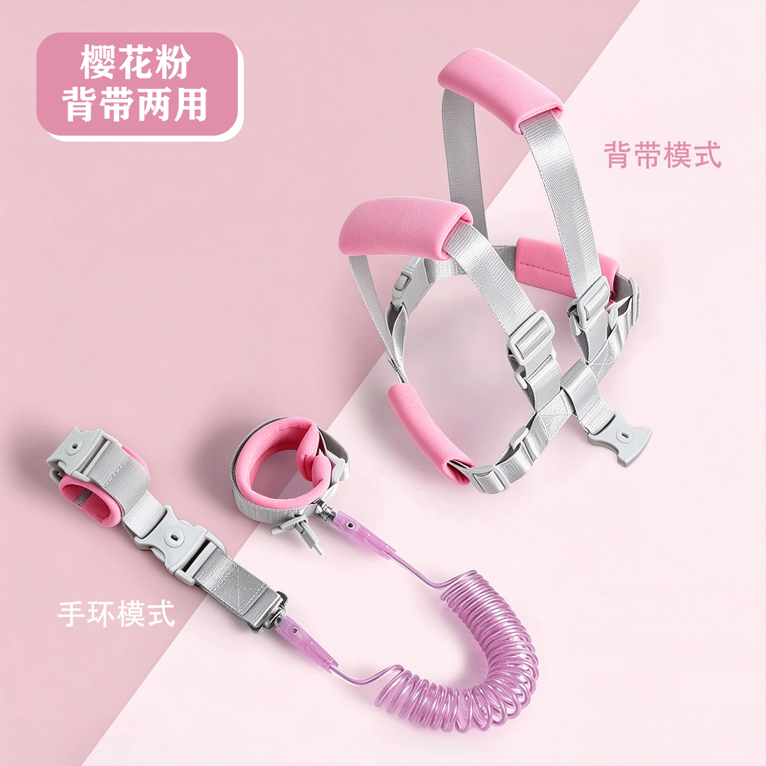 粉红色背带款