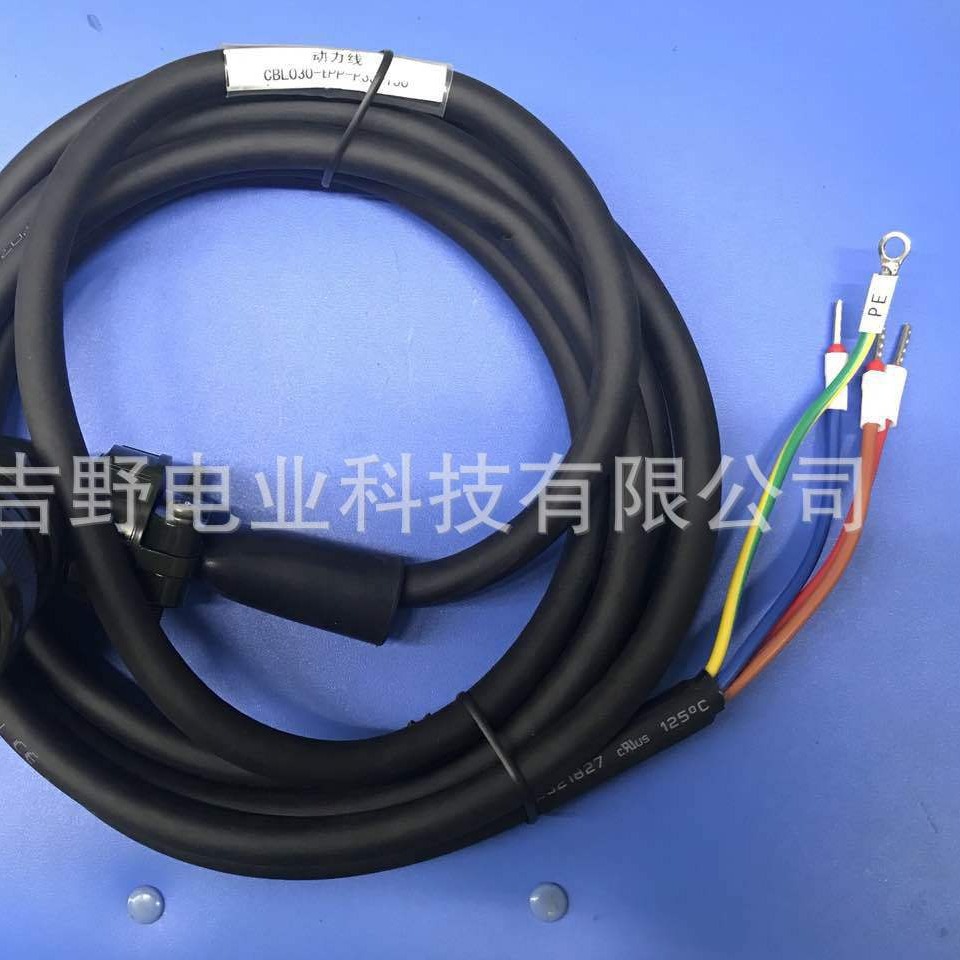 ABB大功率动力线CBL030-EPP-P35/P25