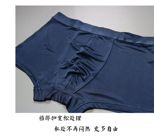High-end comfortable silk men's underwear, loose large size, seamless breathable sports mulberry silk boxer briefs, boxer shorts