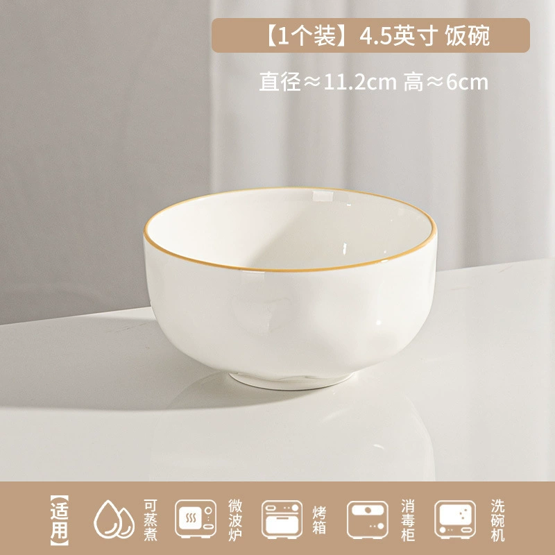 Ceramic tableware set (Anxin porcelain), pure white, underglaze finish, multi‑piece dinnerware