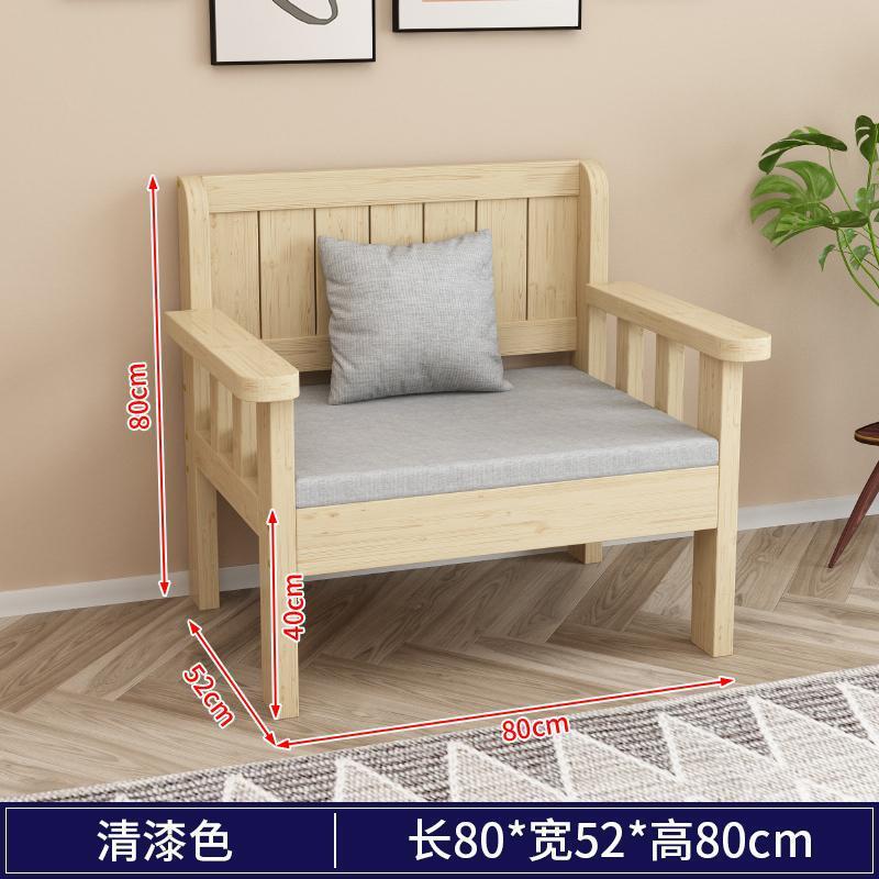 实木沙发组合新中式客厅简约现代三人小户型阳台椅双人靠背长条椅|undefined