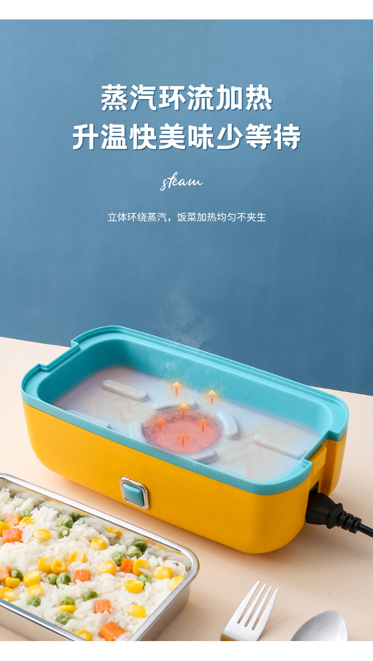 2021-11-29-插电保温饭盒_09.jpg