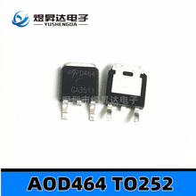 AOD464 D464 TO-252 40A/105V N���� MOS�ܳ�ЧӦ��A0D464