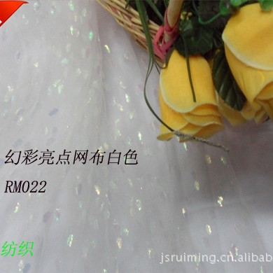 闪光布 幻彩 亮丝 网布 公主裙 晚礼服婚纱面料sparkle tullenet