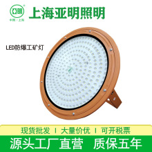 LEDV100W200WSSվ}