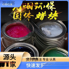烧烤酒精餐厅桶装固体酒精烧烤碳引燃饭店蜡块小吃火锅酒精块