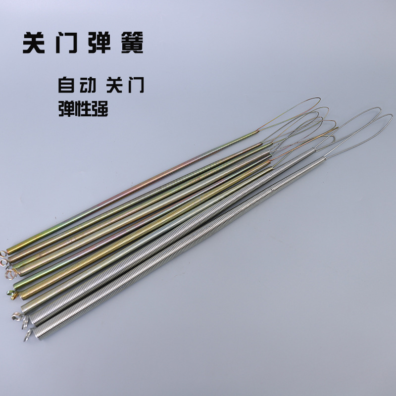 Household Salmon Steel Wire Tension Spring for Door Closer Tension Spring Tension Spring for Door Closer Windproof Tension Spring Household Salmon Steel Wire Tension Spring for Door Closer Tension Spring Tension Spring for Door Closer Windproof Tension Spring