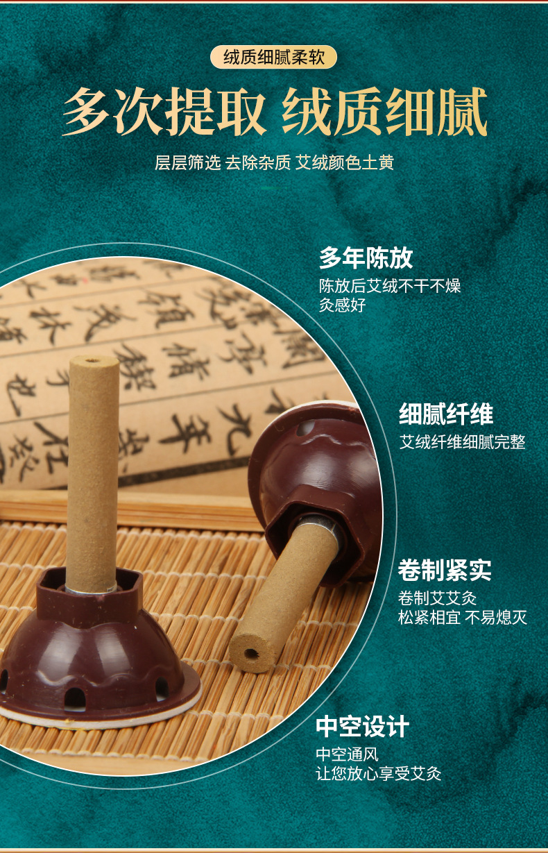 Moxa Patch Ai Jiu Tie Five Year Aged Moxibustion Sticker Portable Warming Topical Wellness key features
