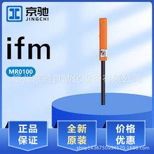 MK5311 MK5902	MN5200	MR0100	MR0101	�¹�IFM  �ֻ��׸���ѯ��