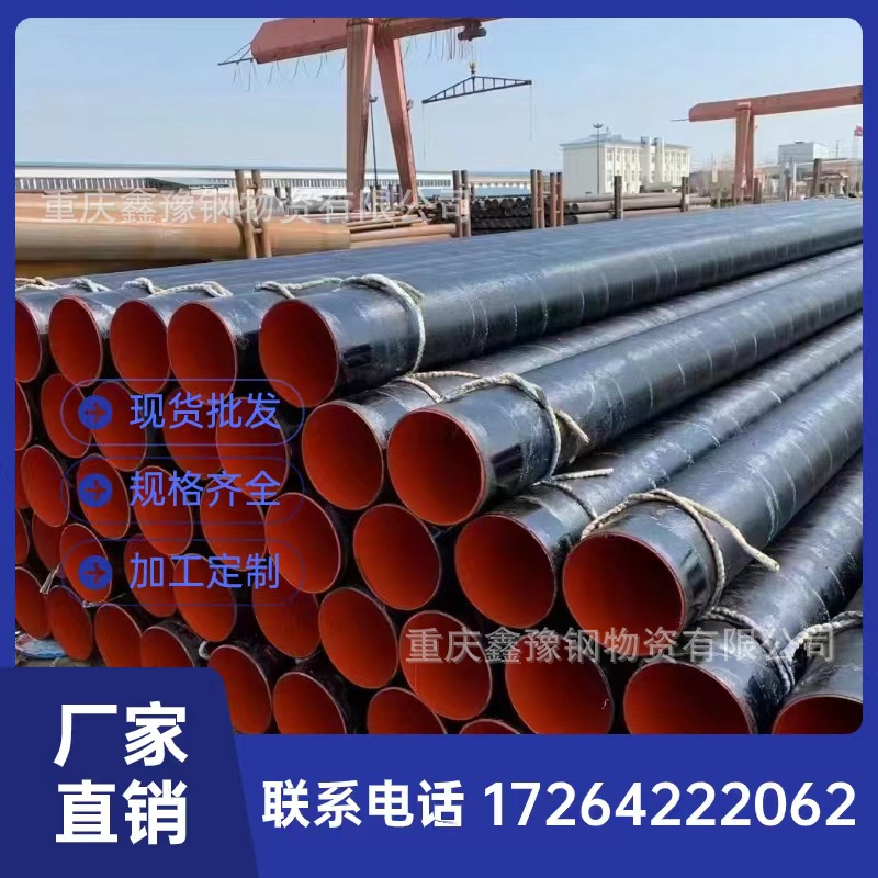 重庆冷热水钢塑复合管 消防衬塑钢管 工程涂塑管给水管友发利达