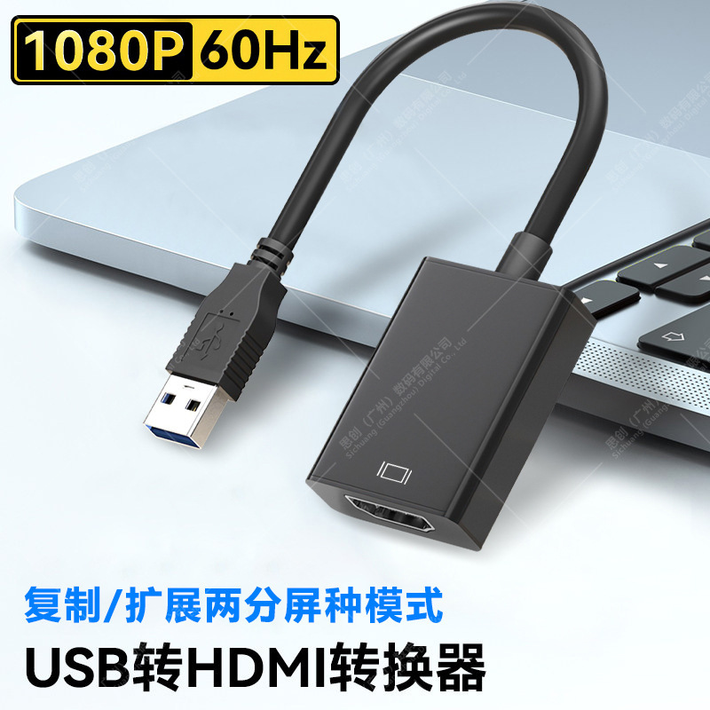 USB to HDMI Laptop External Graphics Card High Definition Video Projector Usb3.0 to HDMI Cable