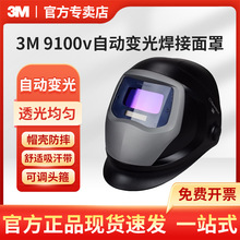 3M 9100v�Ԅ�׃�⺸�����֎���߅���^��ʽ���o����