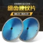 热压玻化砖微晶石波纹片