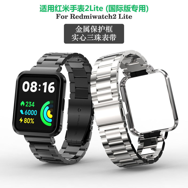 Suitable for Redmi Watch 2 Lite Strap, 2Nd Generation Solid Three-Bead Stainless Steel Strap, Cross-Border Quality Source Factory Suitable for Redmi Watch 2 Lite Strap, 2Nd Generation Solid Three-Bead Stainless Steel Strap, Cross-Border Quality Source Factory