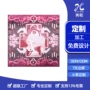 印花定做定制数码丝巾